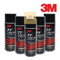 [선택]_3M_스프레이접착제 2B39, 77강력고정용(455ml)