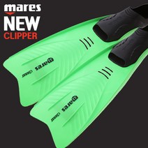 마레스 (MARES) 수영강습 스노쿨링 오리발 뉴클리퍼 LM, 39-40(250-255mm)