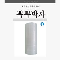 (무료배송 묶음가능) 뽁뽁박사 뽁뽁이 포장 에어캡 뾱뾱이 0.2T)100cmx50m / 50cmx50m / 33cmx50m / 25cmx50m, 50cmx50m -2롤
