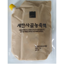 새한 사골농축액 1Kg, 1개