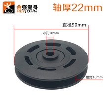 복합헬스머신 헬스기구 부품 종합 훈련기계 크기 새 베어링 플라스틱 내마모성 73/88/95, T02-(플라워휠)외경 90mm샤프트 두께 22mm