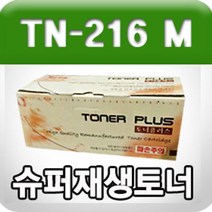 PGM1*^몰코니카미놀타 TN-216M (빨강 고품질 프리미엄 재생토너 Bizhub C220 C223 C228 C280 C283 신도리코 D400 D401 D405 D406 GD) 컴퓨터 칼라 프린트 컬러^*1췤pgm, a^^*옵션없슴, a^^*옵션없슴