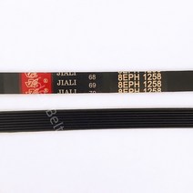 OEM8EPH1258 8PH1985 7PH1971 7PH1992 Midea Galanz 의류 텀블 건조기 세탁기 PJ 폴리 리브 벨트, [02] 8PH1985, [01] 1개, 8PH1985+1 개