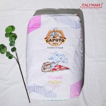 안티모카푸토 누볼라 피자 밀가루 25kg, 1개