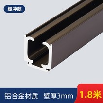 슬라이딩도어레일 걸이식 문 궤도 휠 미닫이문 레일 세트 벽장 교수형 도어 슬라이 도어부품 우드 시프트, T10-감쇠 샴페인색 레일 1.8미터
