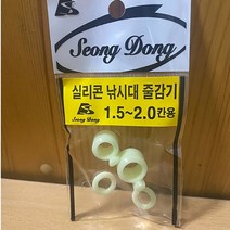 성동 야광 낚시대 실리콘 줄감기 줄감개, 32-37칸