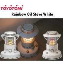 TOYOTOMI 도요토미 레인보우 갓등 등유 캠핑 난로 화이트 한정판 감성 캠핑, 실버 화이트