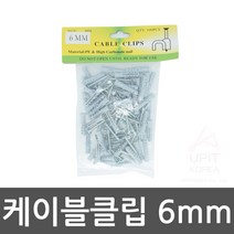 규즈몰 나사 못 칼브럭 세트 6mm 칼부럭 피스 벽에 못박기 칼부록 칼블럭 100pcs, 1개