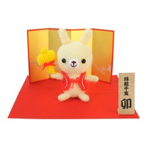 하마나카 조디악 아미구루미 키트 타출의 망치를 가진 토끼 H301-546