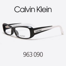 Calvin Klein 캘빈클라인 안경 963 090 뿔테안경 검흰 사각모양뿔테 캘빈클라인963