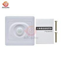 iot스위치 AC 110V 220V LED PIR 모션 센서 스위치 IR 적외선 인체 유도 감지 실내 실외 On Off 조명