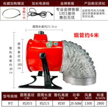 업소용 포터블팬 작업현장 무선 공업용 산업용 배풍기 송풍기 환풍기 식당용 무설치 배기팬, 6M파이프 8인치 (밴드포함)