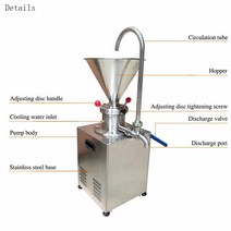 두부 제조기 콩 상업용 건식 습식 땅 버터 메이커 용 1500w 콜로이드 밀 그라인더, 220볼트 50헤르츠, jp