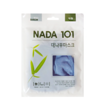 NADA101 대나무 순면마스크 청색 10개 성인용 면방한대 약국면마스크