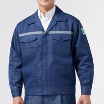 경신 KSK 14-A 춘추작업복 상/하 분리형 블루진 야광띠, 상의