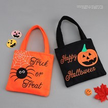 아트랄라 할로윈 해피백 펠트 호박 가방 소품 주머니, 주황색