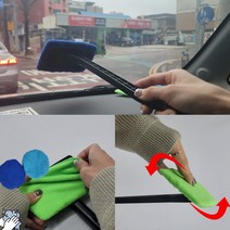 자동차 창문닦기 손잡이 걸레 유리청소