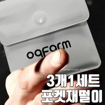 휴대용 파우치형 포켓 담배 재떨이, 3개