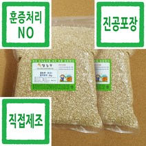 발아현미 쌀농부 (국산) 발아현미 3kg x 2개 (진공포장+훈증처리NO)