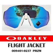오클리 플라이트자켓 OO9401 시리즈, OO9401-0237