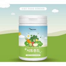 에너데이 서트푸드 야채 과일 주스 분말 가루 파우더 아침 점심 저녁 식사 대용 간편식 식단 조절 추천 한끼 쉐이크 스무디 샐러드 식사대용 40대 50대 60대 영양보충 영양식단 직장인 회사원 맞벌이 부부 선물 추천