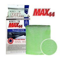 맥스44 유막제거제 소프트99 유리발수코팅제 세차용품 타월 2장 세트