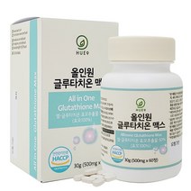 휴나인 글루타치온 효모 장용성 인지질코팅 셀렌늄 환원형 피쉬콜라겐 히알루론산 비타민C 엘라스틴복합세라마이드말 화이트토마토농축추출 분말 건조효모 정제타입 식약처해썹인증 알약 정