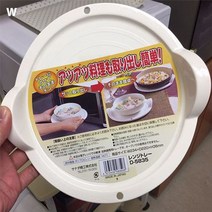 사나다 전자렌지용 서버 받침, 본품