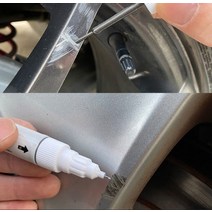 테슬라 휠복원 휠페인트 휠기스제거 휠스크레치제거, 상품선택, 휠 붓펜 블랙