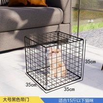 고양이호텔장 고양이철장 펜스 입원장 펫홈 대형철장 대형고양이장 애견장 애견호텔장 3단케이지 헤어드라이어 목욕 태양 스크래치 물기 집 접이식 애완 동물 카 자동차 유물, 15 이하에 적합한 대형 검은 고양이 케이지, 자동차 고양이 케이지 인공물