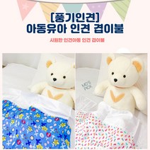 [풍기인견패브릭] 영유아동 낮잠 인견 겹이불 / 인견 아동 여름 이불, 강아지
