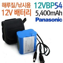 야토 12V 리튬이온배터리 팩 12VBP54 18650 충전식, 1, 본상품선택