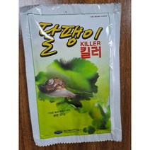 달팽이킬러50g