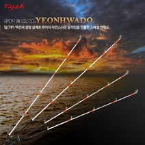 타작 스페셜 연화도 (초릿대1개만) 연화도초릿대만 초릿대 루어초릿대, *D* S802ML스피닝초릿대