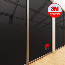 3M 단열필름 창문단열필름 아파트단열필름 단열시트, ES45
