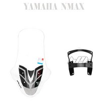 BPK NMAX 롱스크린 98CM 21 22년 대왕 롱롱 스크린 브라켓세트 바람막이 방풍 튜닝