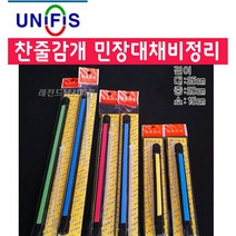 유니피스 찬줄감개 민장대채비 민장대줄정리, 15cm(색상랜덤)