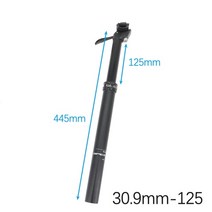 가변 싯포스트 높이 조절 가능 125 150mm 여행 speedup 27.2 30.9, 30.9x125mm