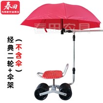 이동식 고추따는 의자 고추따기 기계 이동차 바퀴달린 수확기 딸기 밭일 휴대용 농기구, 리프트 2륜 클래식+우산대(우산 제외)개