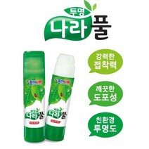 종이나라 친환경투명나라풀 8g 15g 25g 35g