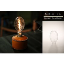 Jeebel캠프 랜턴글로브 교체 캠핑 랜턴 유리 전등 갓 야외 분위기 램프, 05 B-5