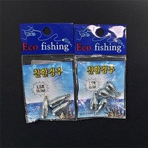 [경한정밀] 친환경 씽커 다운샷/프리리그 대응, 3호(12g)