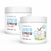 산양유 단백질 분말 200g 1통 네덜란드산 100% 고함량 베타카제인 알러지프리 HACCP인증, 2개