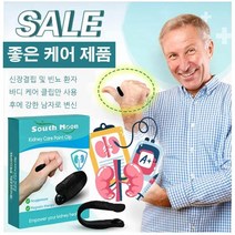 호구혈 마사지 클립 경혈 마사지 건강관리용품 South Moon 신장 케어 클립, 6개