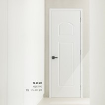 예림이지도어/방문+문틀교체/8개교체시(1짝당)/전문가시공(실측+자재+시공+철거까지) /썩지않는 문/ABS도어 디자인도어 욕실문 방문 문틀 문짝 교체 수리(문틀포함) 문식이도어