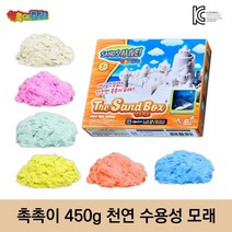 집콕놀이템 천연재료 국산 수용성 촉촉이모래, 핑크