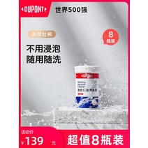 드럼 세탁기 분해 청소 가치 듀폰 탱크 살균 및 석회질 제거 비발포성 세척 비용 업체