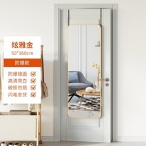 우드버닝툴 펜 인두기 문걸이형 전신거울 홈렌탈 침실화장거울 벽걸이형 피팅거울 소형 주택형 벽걸이거울 바닥거울, 다른, 아니요, 50160 둥근 금 삼용 걸이 문 벽 및 벽 두껍