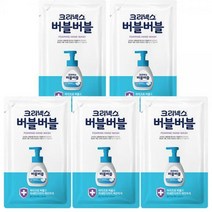 크리넥스 버블버블핸드워시 클린파우더_리필200mlx5개