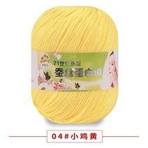 버터 올앤더갱 뜨개실 파인아트얀 코튼 10실 삼베 합사 마카랑 실크 인견사 대용량 에어울 콘사 수면사 50 뜨개질 원사면 크로 셰 뜨개질 실 원사 트리코 뜨개질 양말 원사, 1pc 04